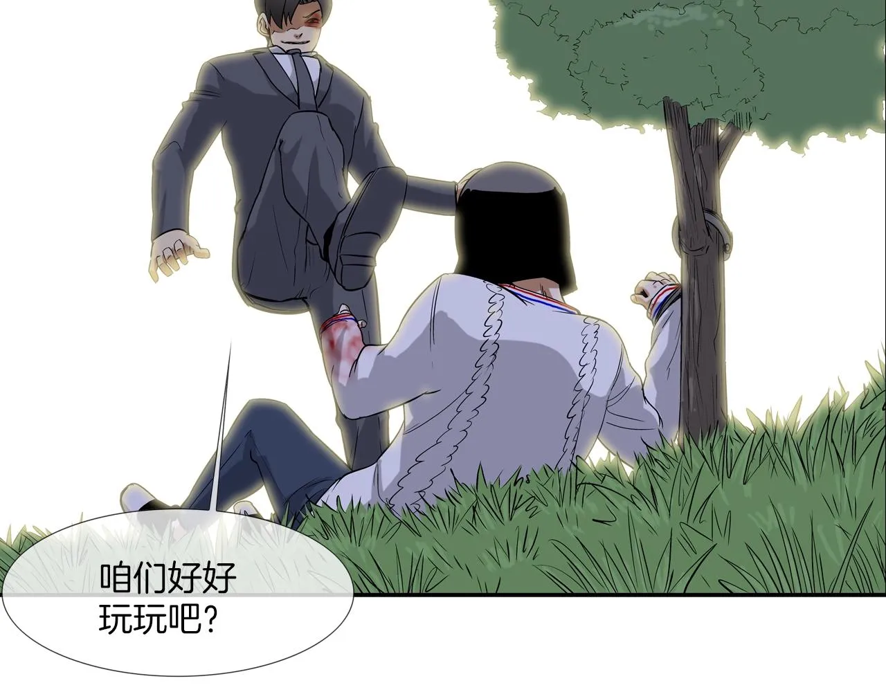 第131话 世纪之战 第79页