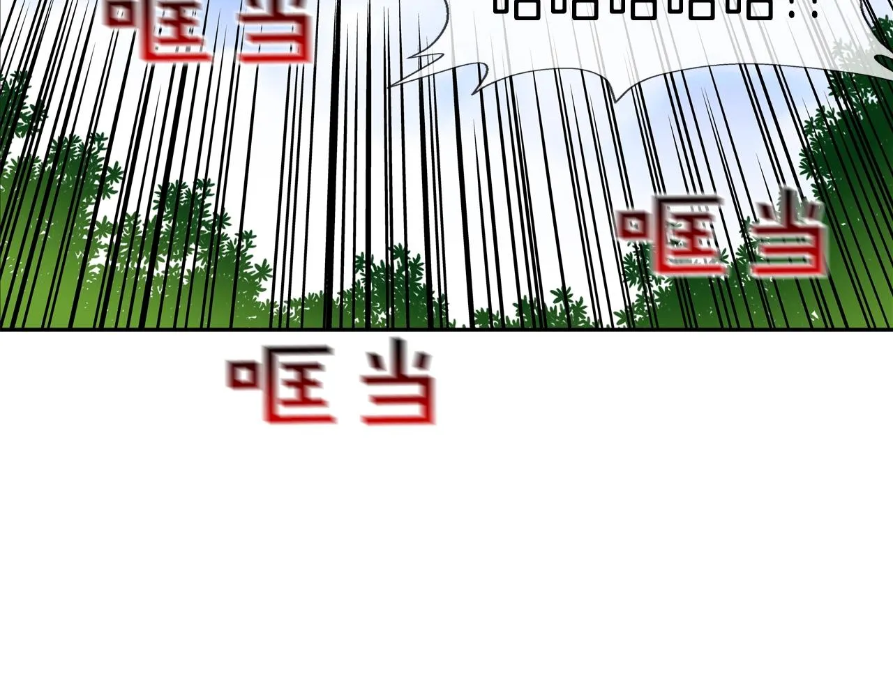 第131话 世纪之战 第83页
