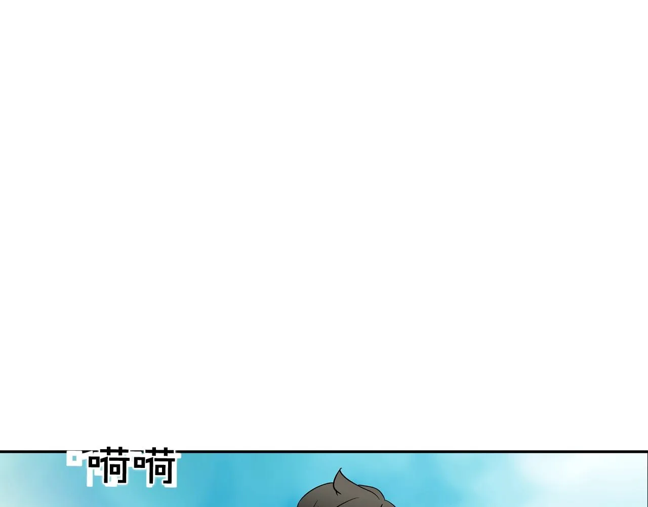 第131话 世纪之战 第85页