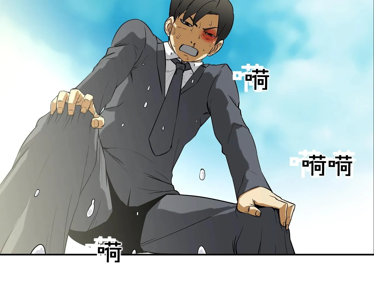 第131话 世纪之战 第86页