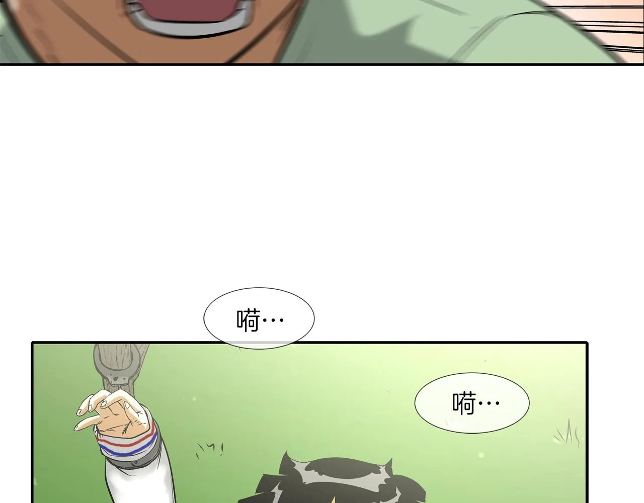 第131话 世纪之战 第97页