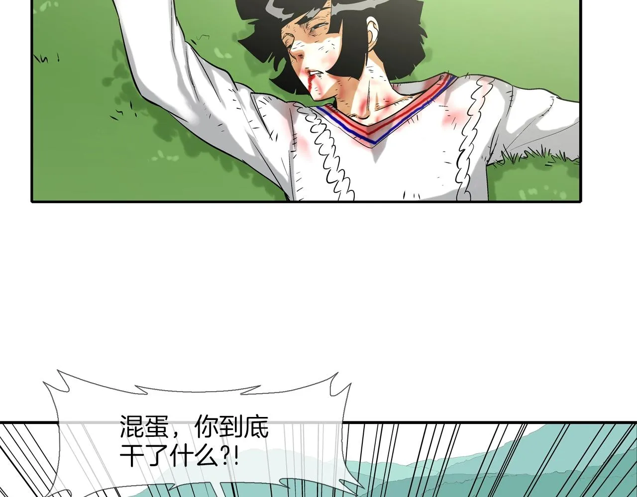 第131话 世纪之战 第98页