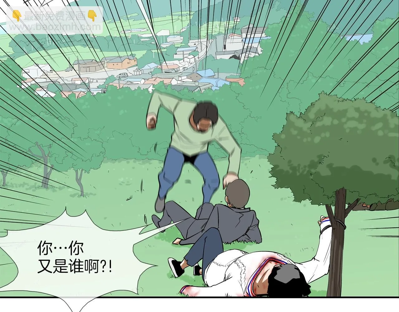 第131话 世纪之战 第99页