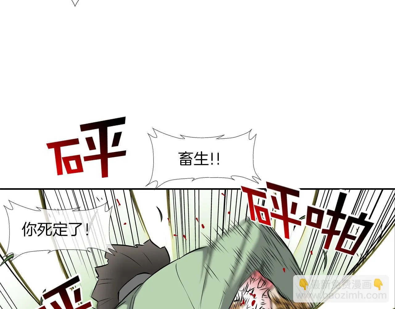 第131话 世纪之战 第100页