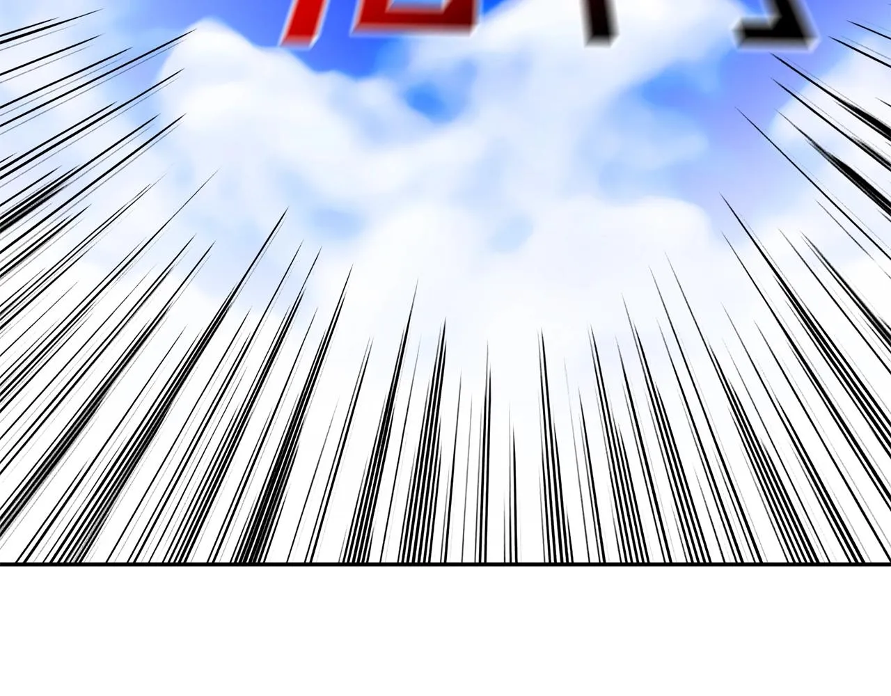 第131话 世纪之战 第106页