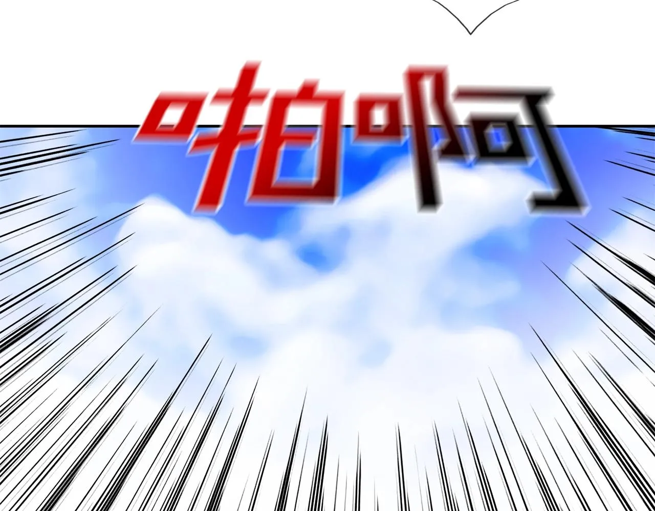第132话 斗狠 第7页