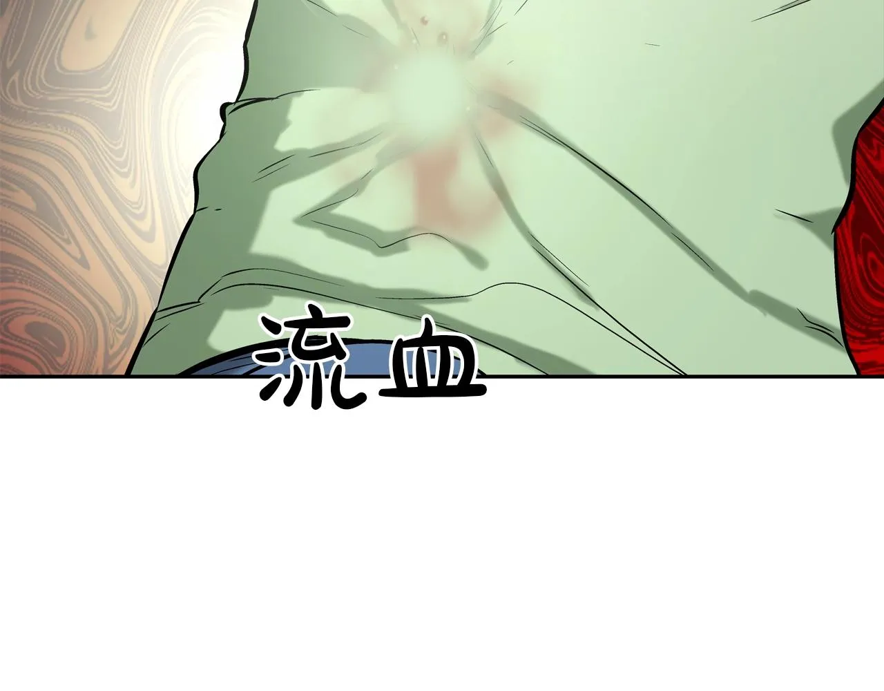 第132话 斗狠 第11页