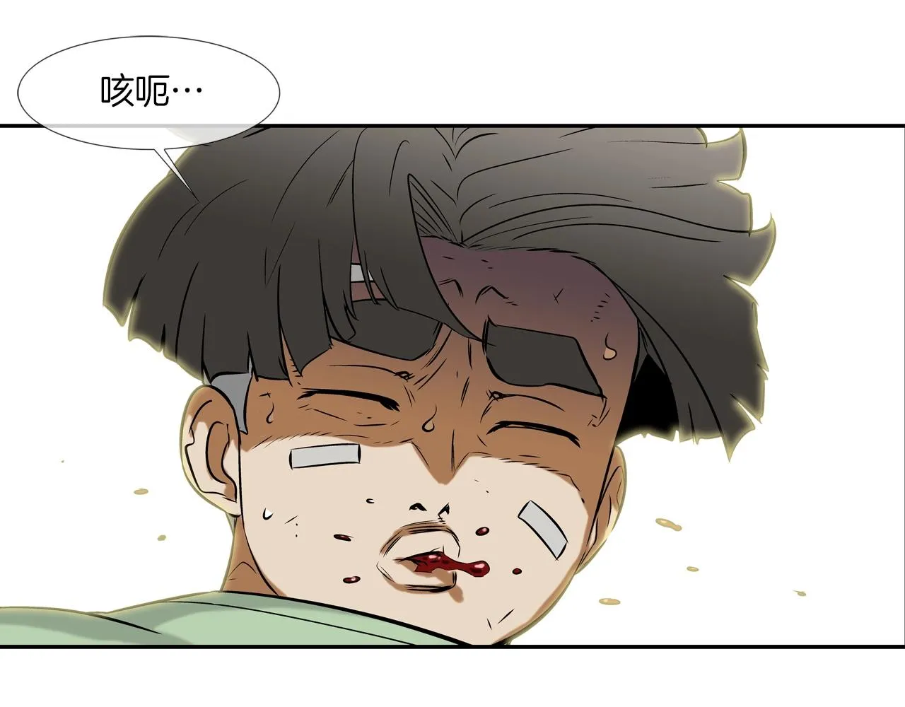 第132话 斗狠 第12页