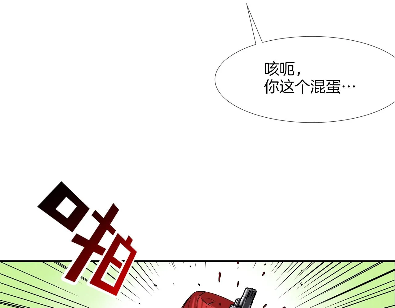 第132话 斗狠 第49页