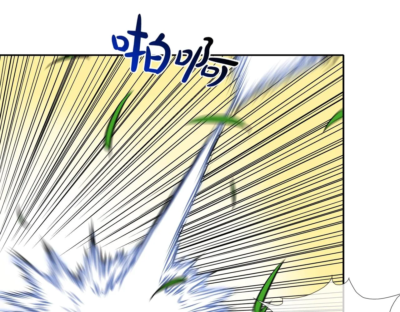 第132话 斗狠 第66页