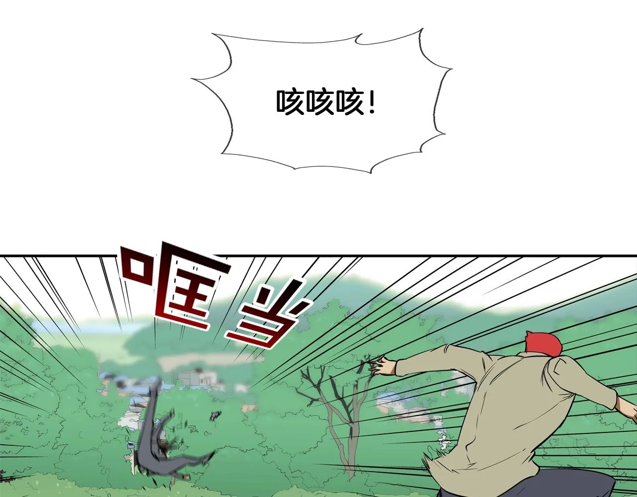 第132话 斗狠 第71页