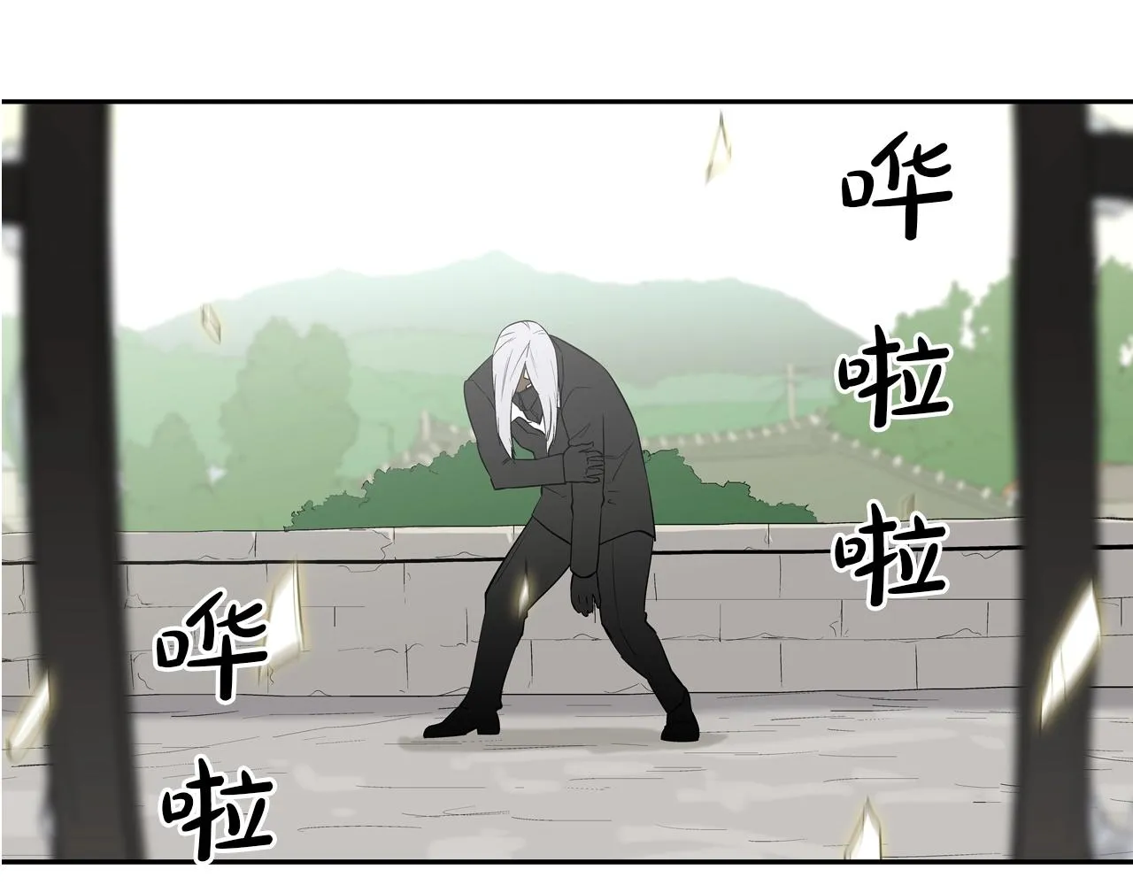 第132话 斗狠 第91页