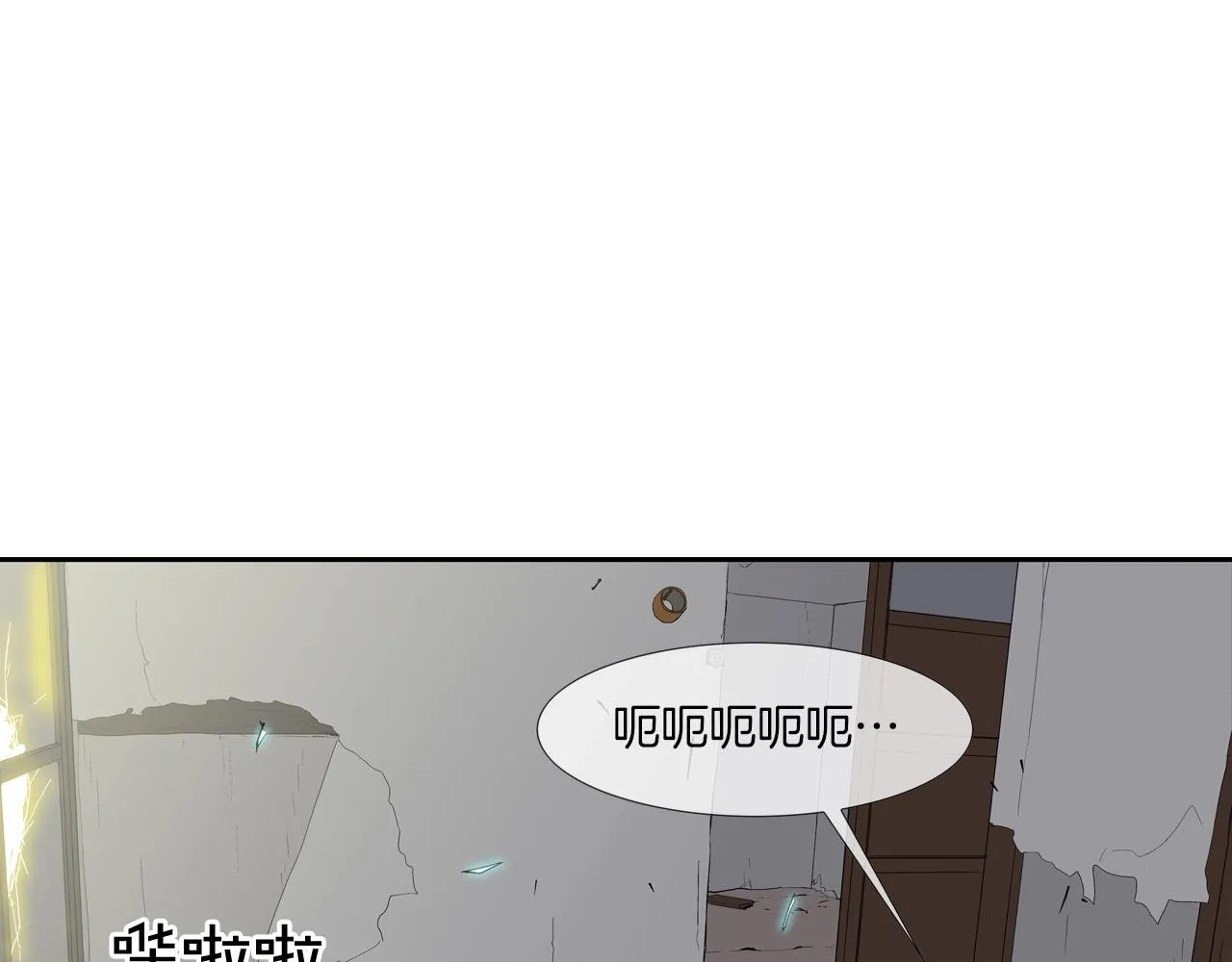 第132话 斗狠 第92页