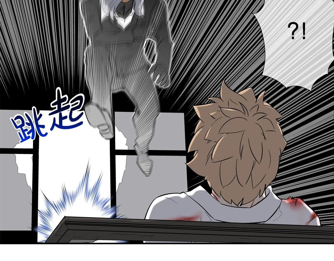 第132话 斗狠 第96页