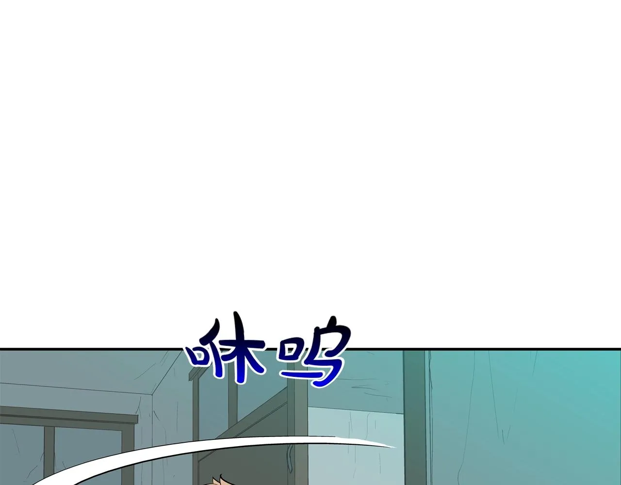第132话 斗狠 第99页