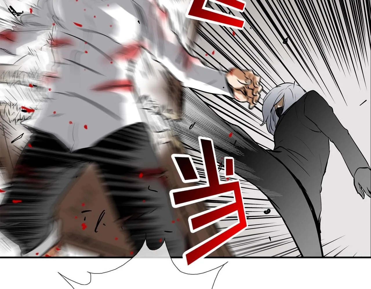 第132话 斗狠 第103页