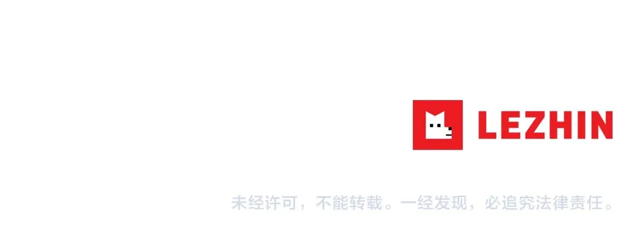 第132话 斗狠 第107页