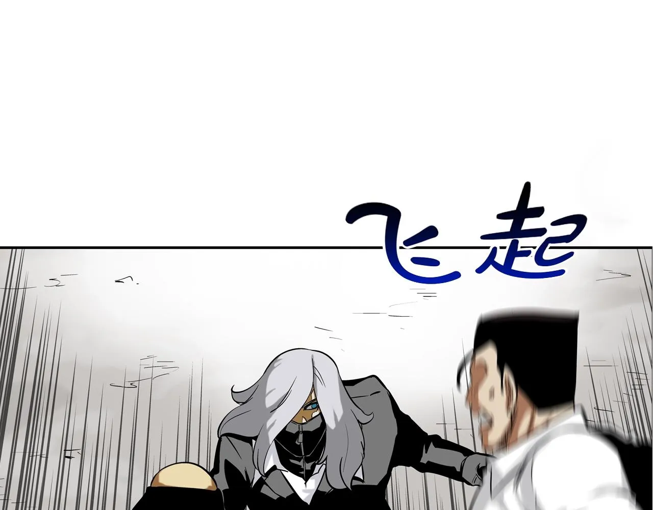 第130话 他很强 第3页