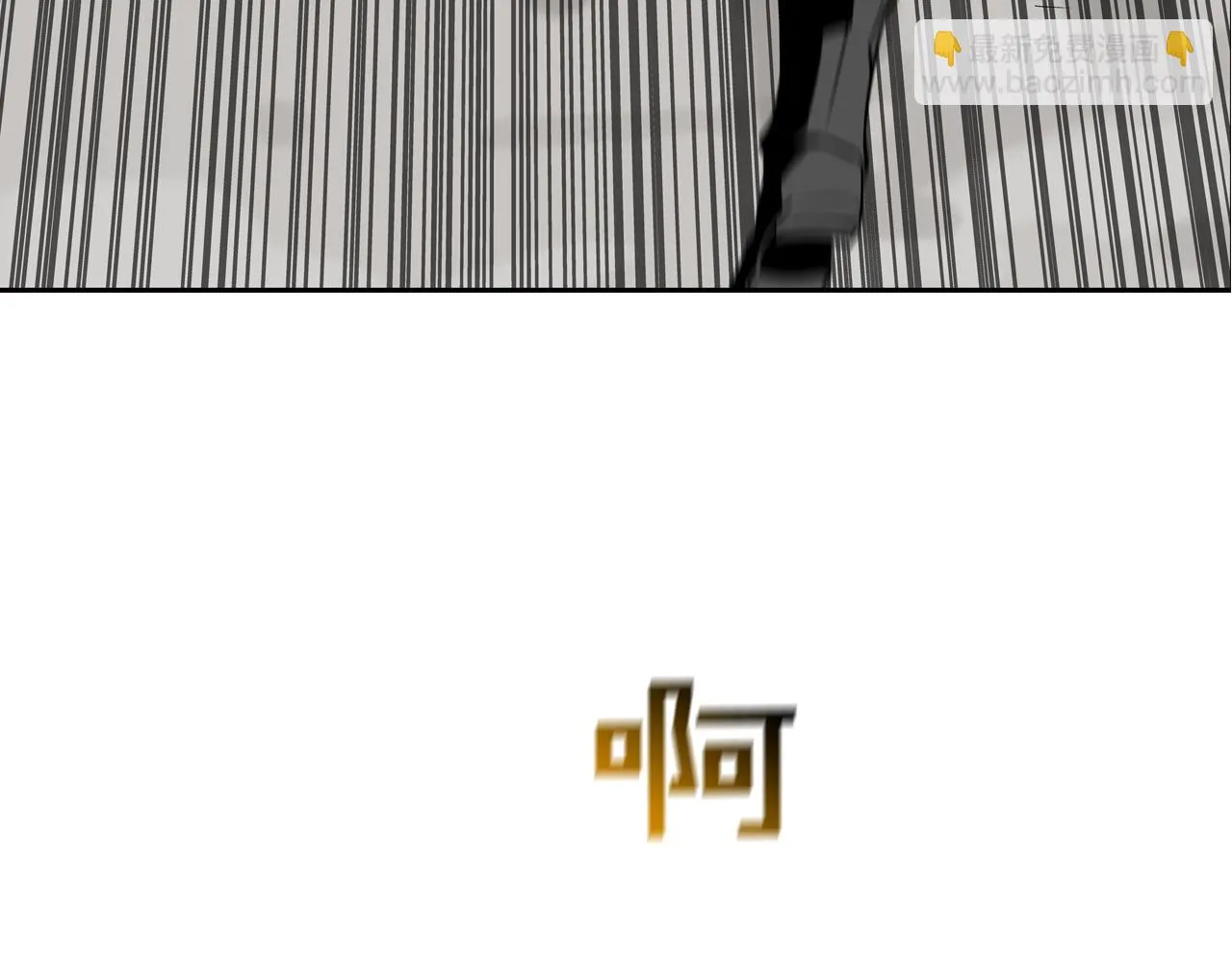 第130话 他很强 第5页