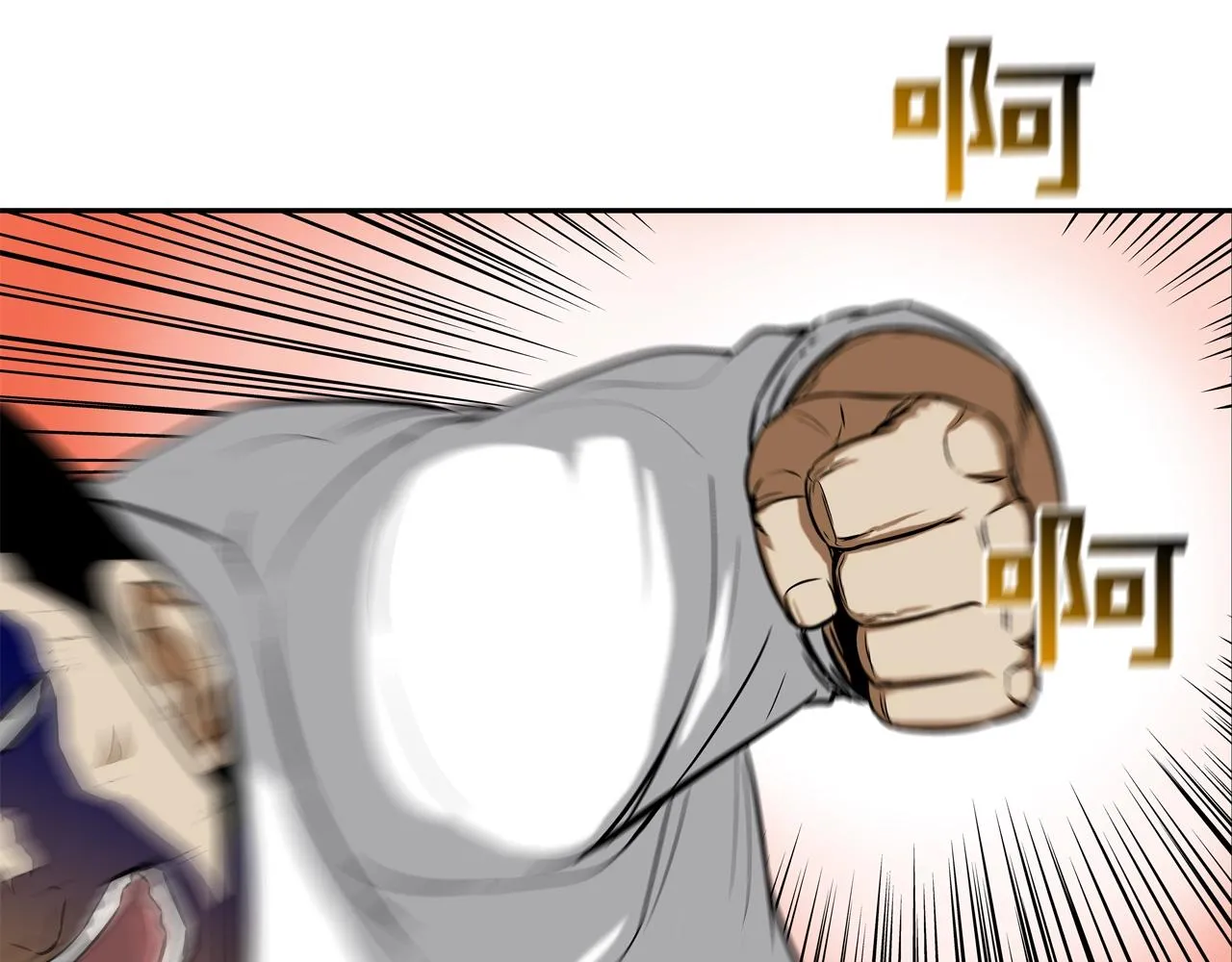 第130话 他很强 第6页