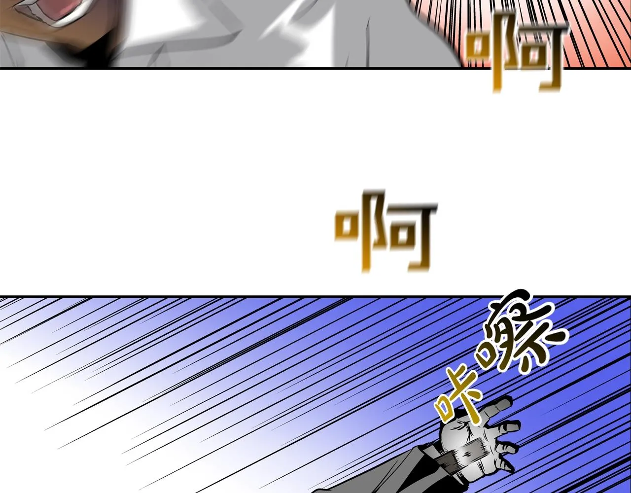第130话 他很强 第7页
