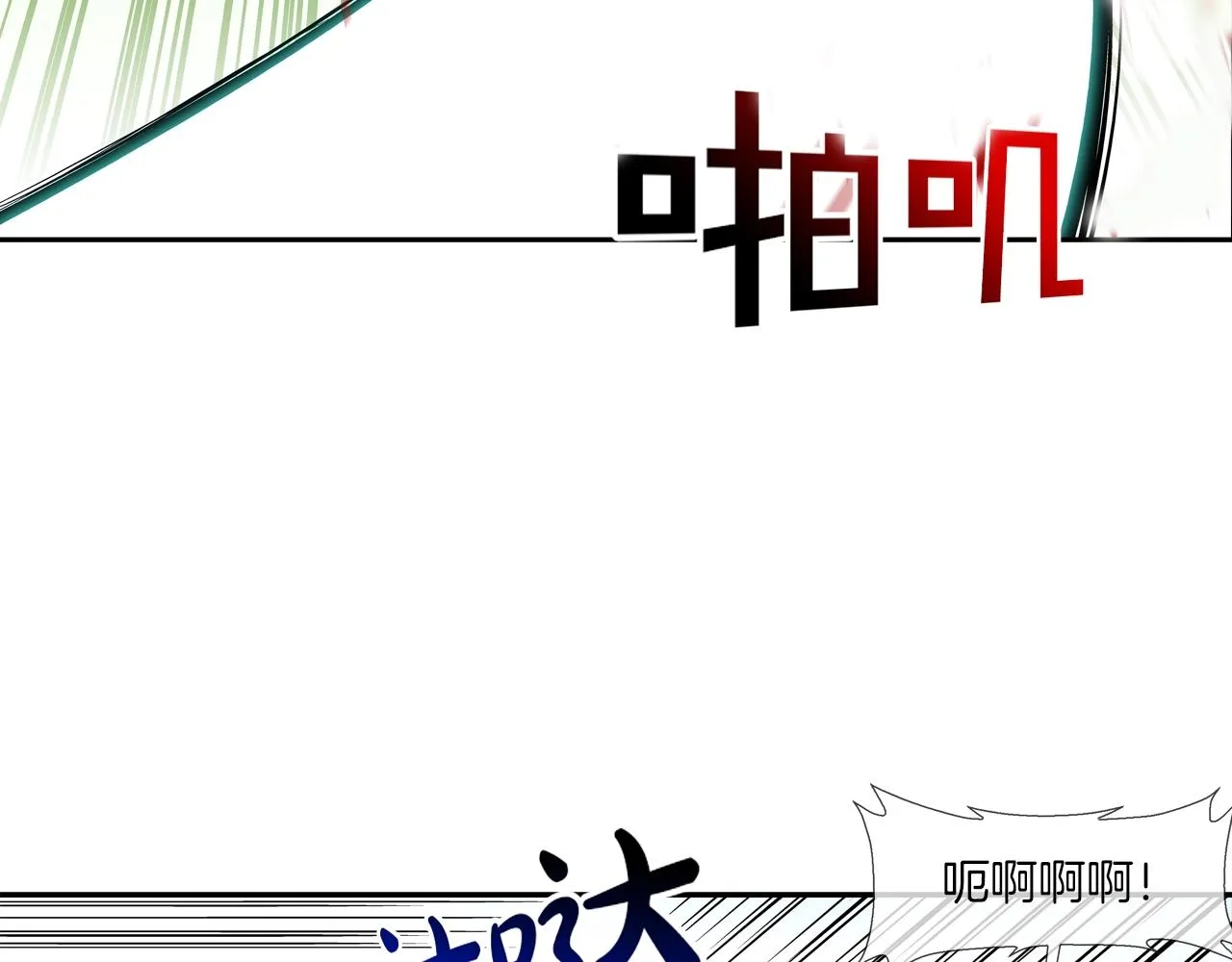第130话 他很强 第11页