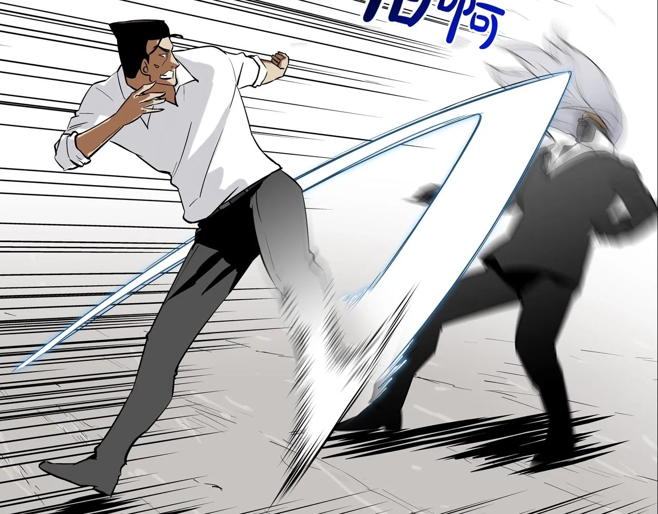 第130话 他很强 第18页