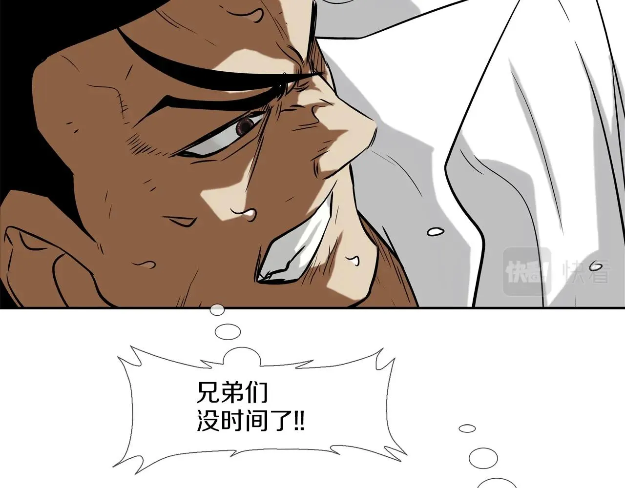第130话 他很强 第20页