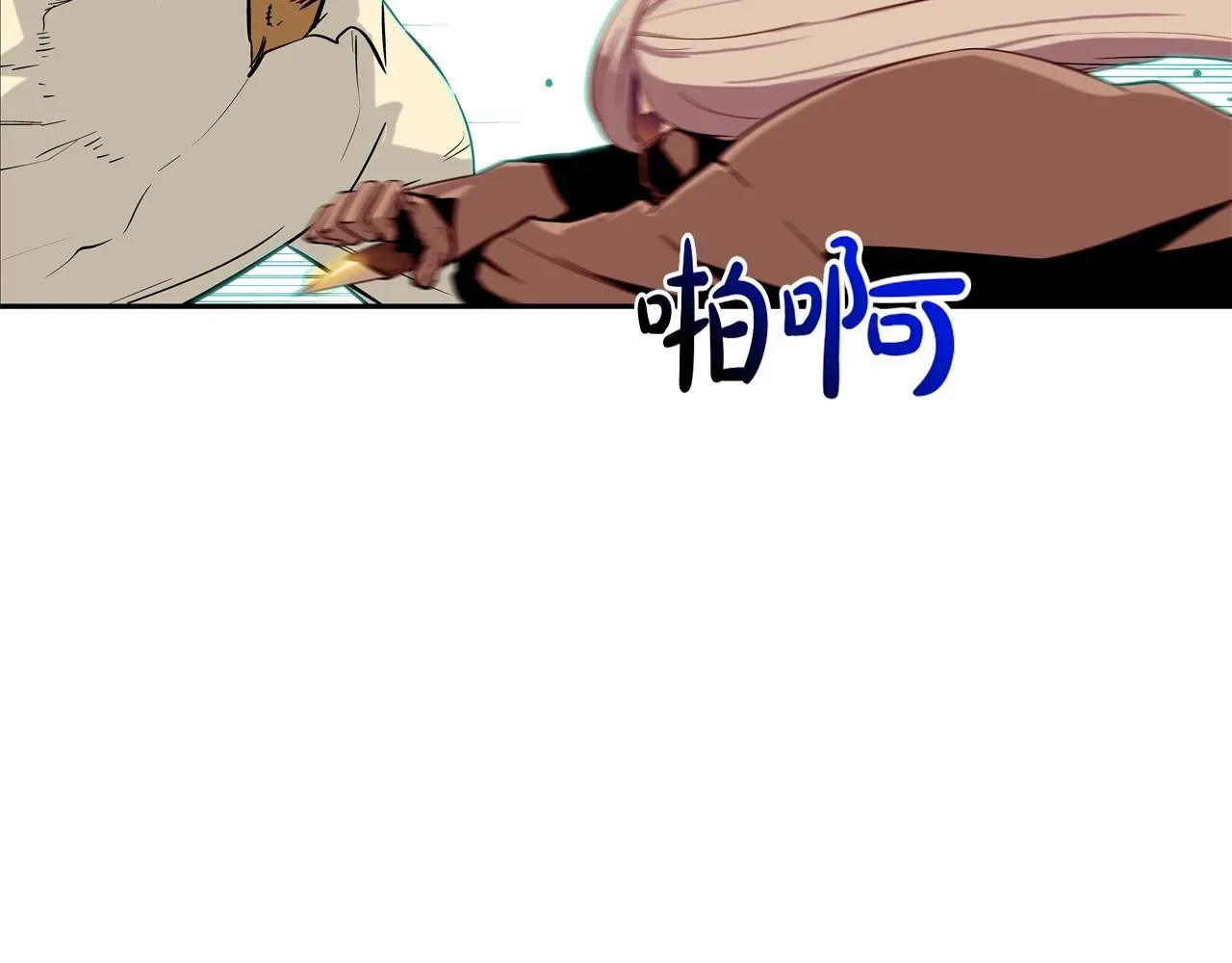 第130话 他很强 第22页