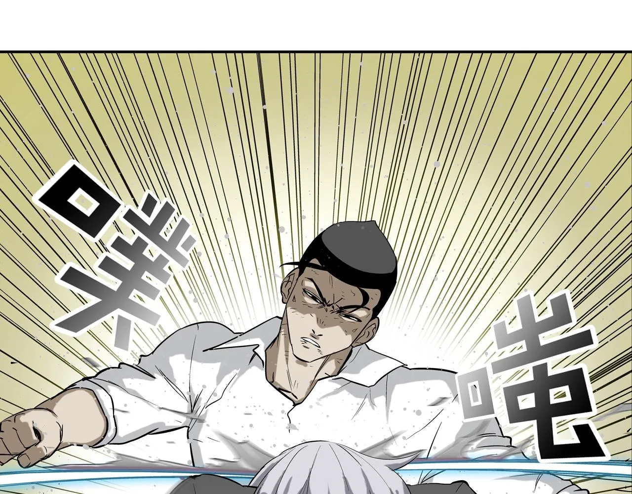 第130话 他很强 第23页