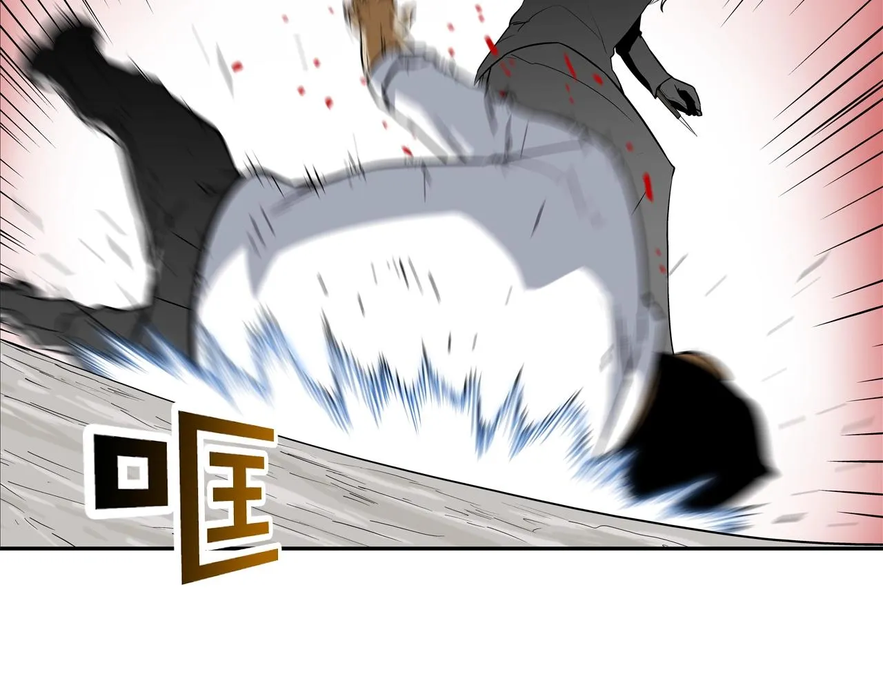 第130话 他很强 第35页