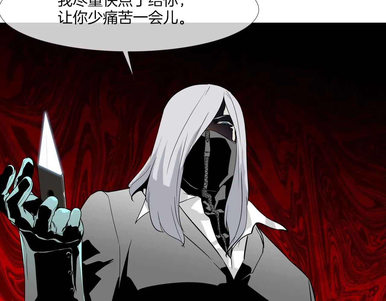 第130话 他很强 第37页