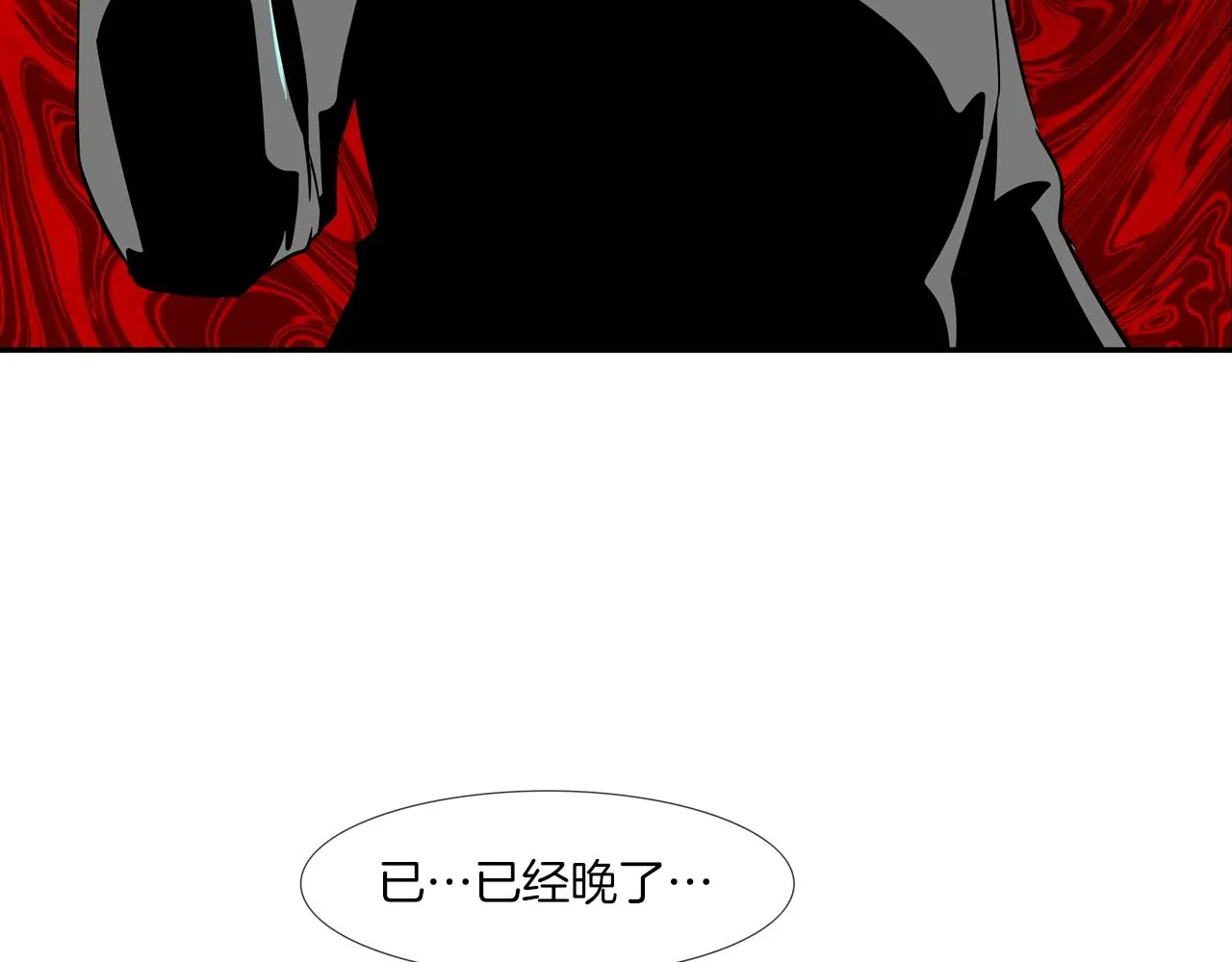 第130话 他很强 第38页