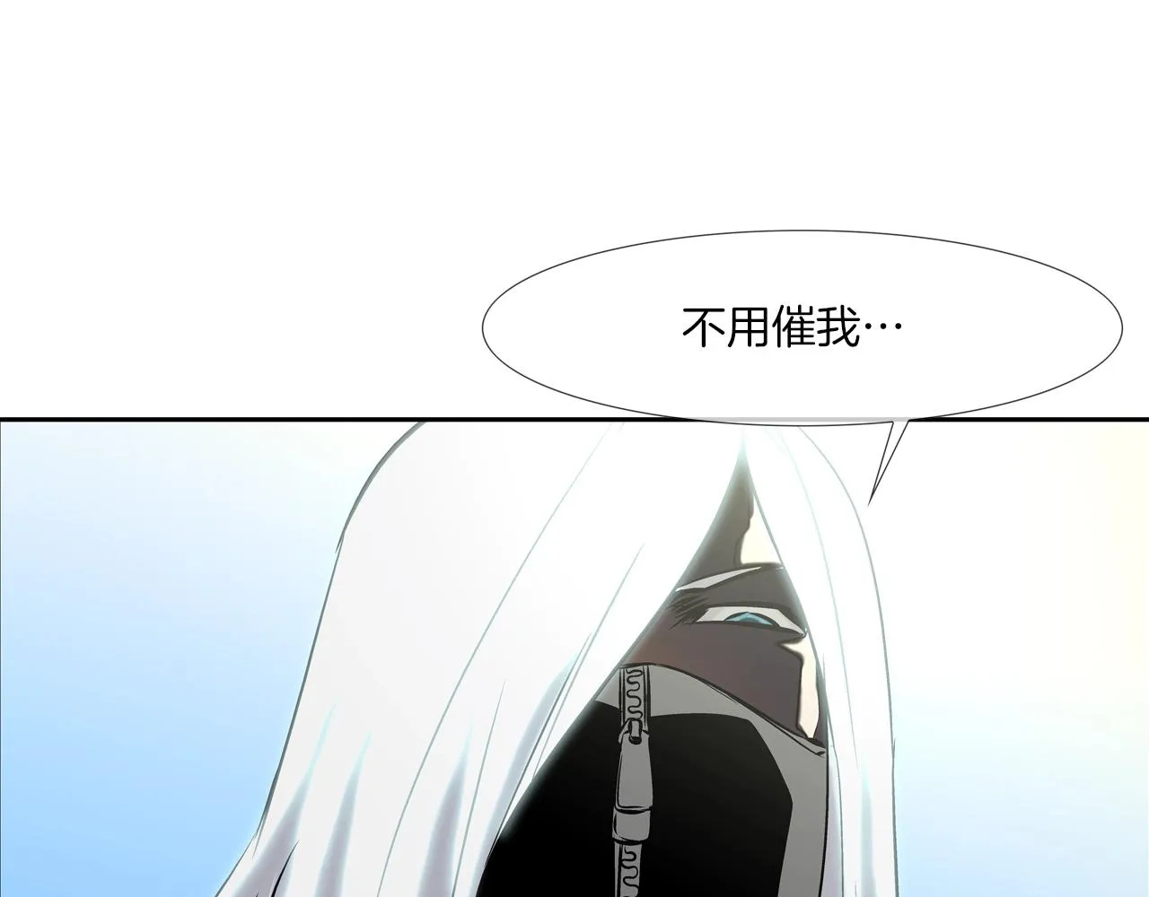 第130话 他很强 第40页