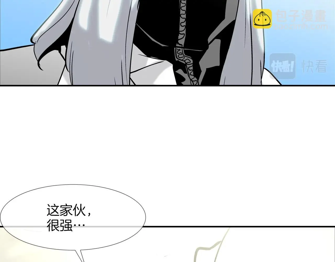 第130话 他很强 第41页