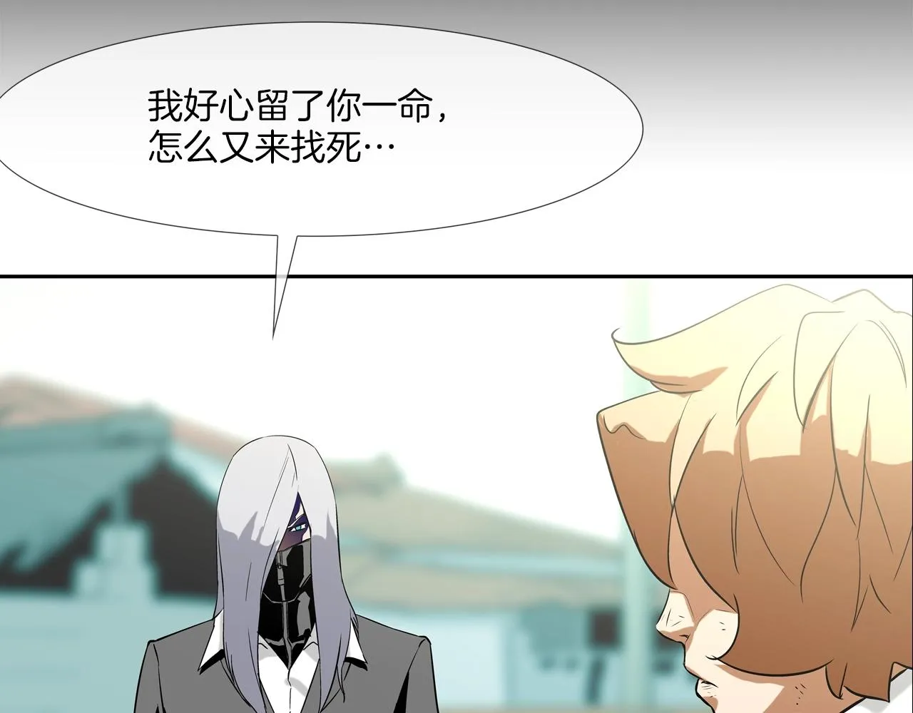 第130话 他很强 第54页