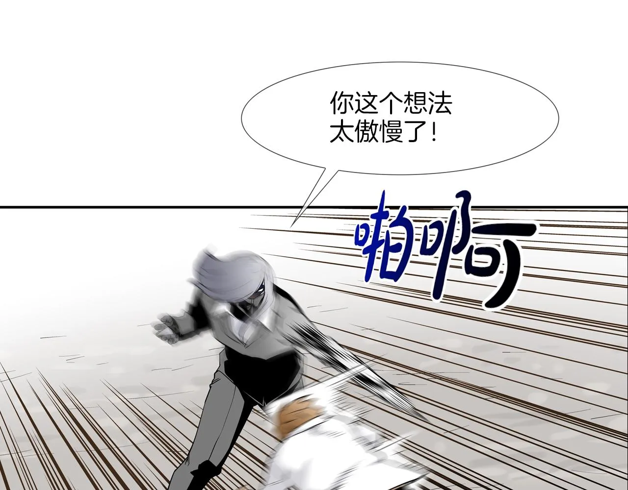 第130话 他很强 第62页