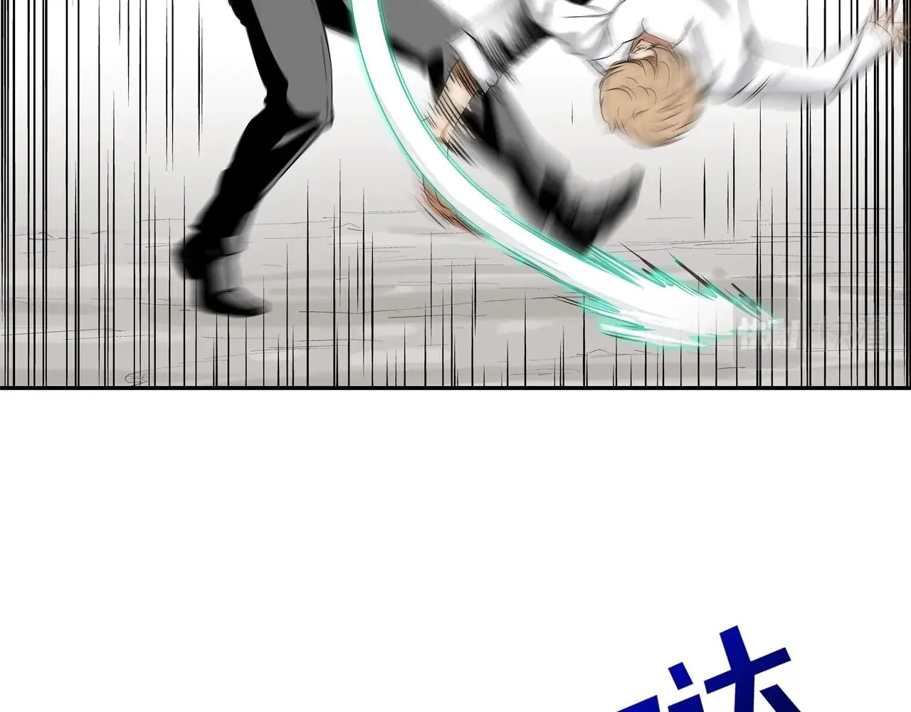 第130话 他很强 第71页