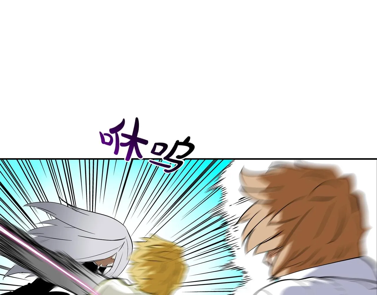 第130话 他很强 第75页