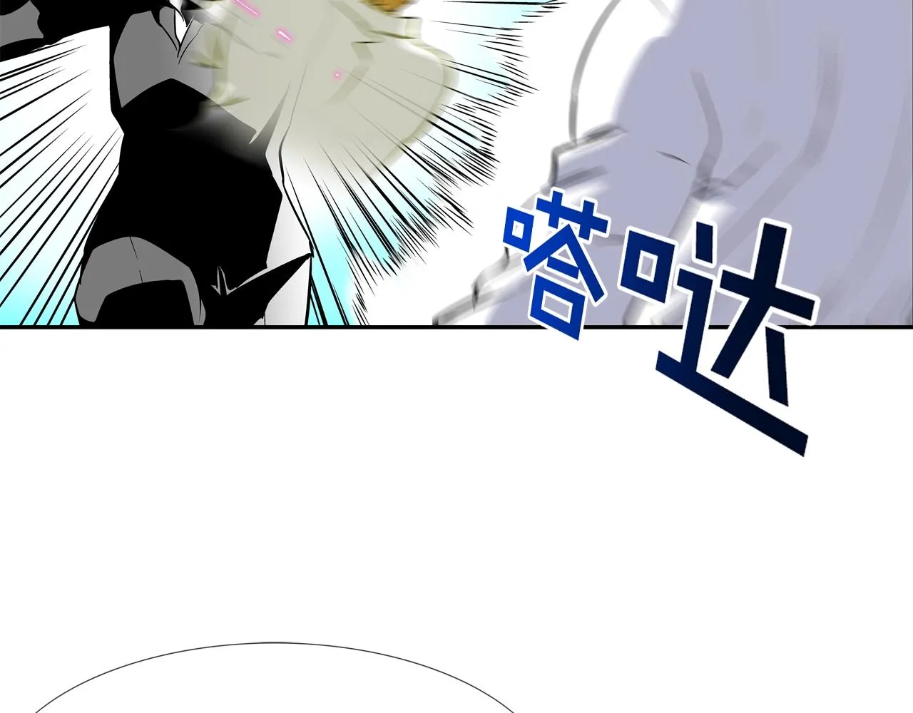 第130话 他很强 第76页
