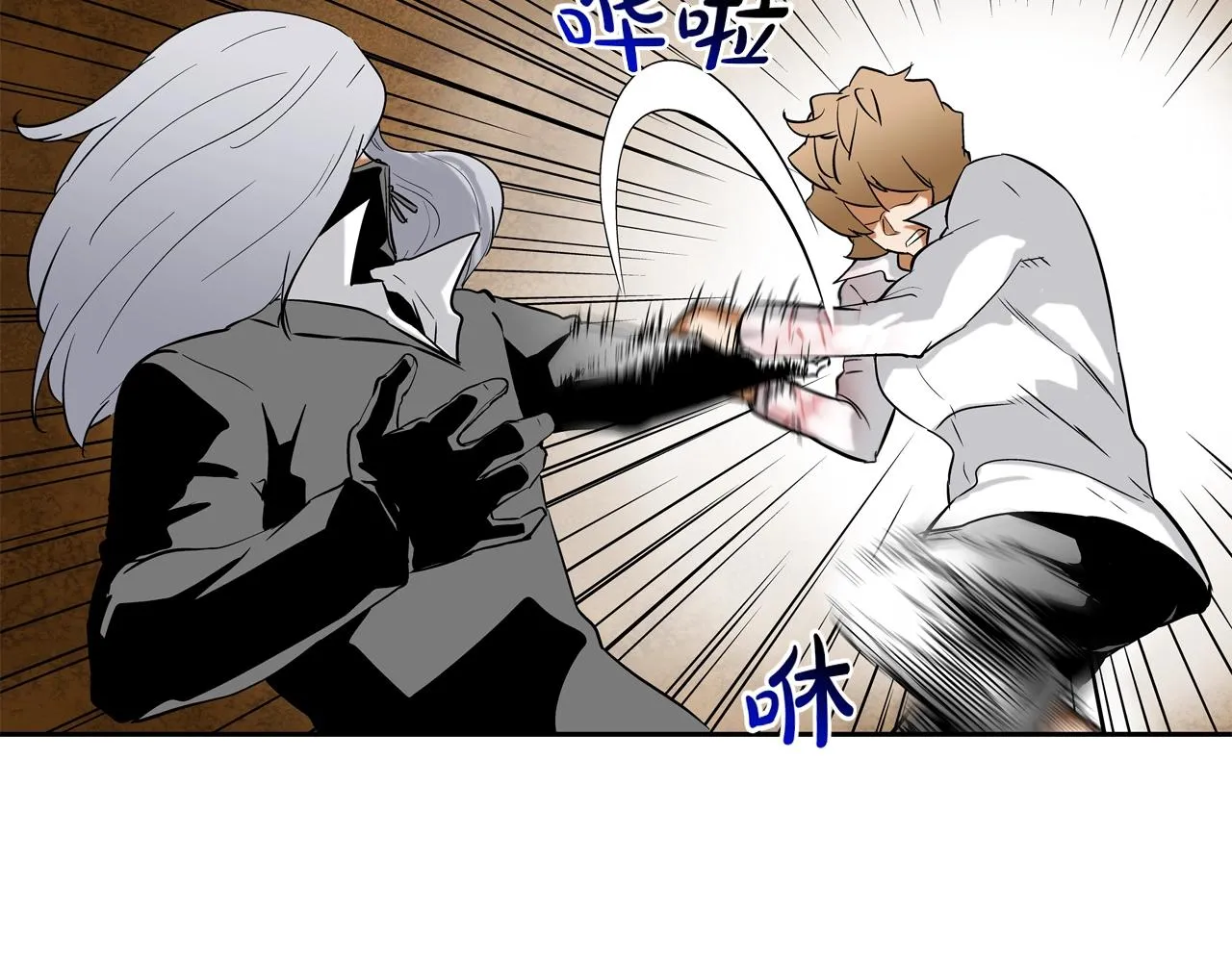 第130话 他很强 第93页