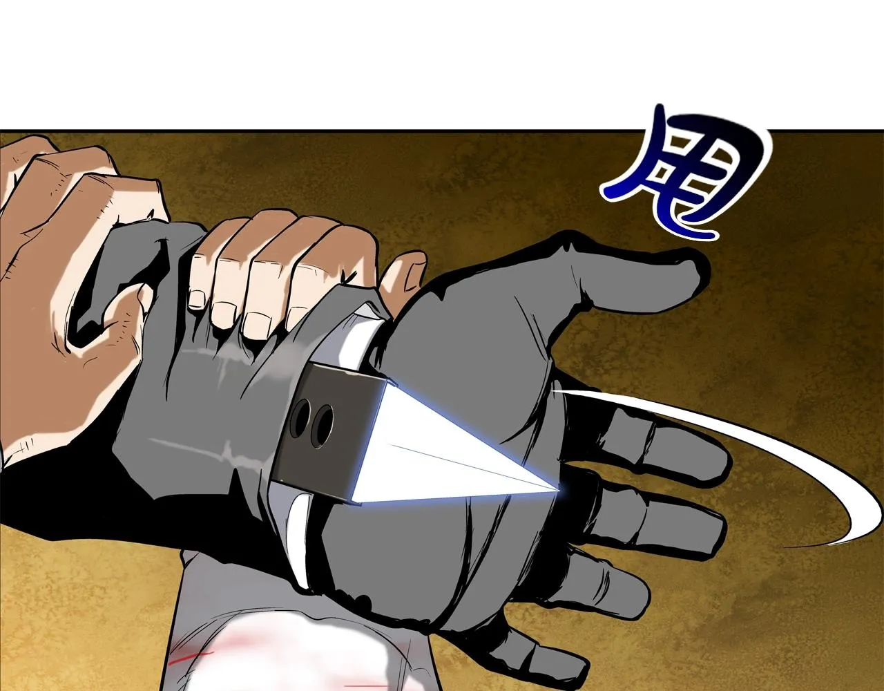 第130话 他很强 第95页