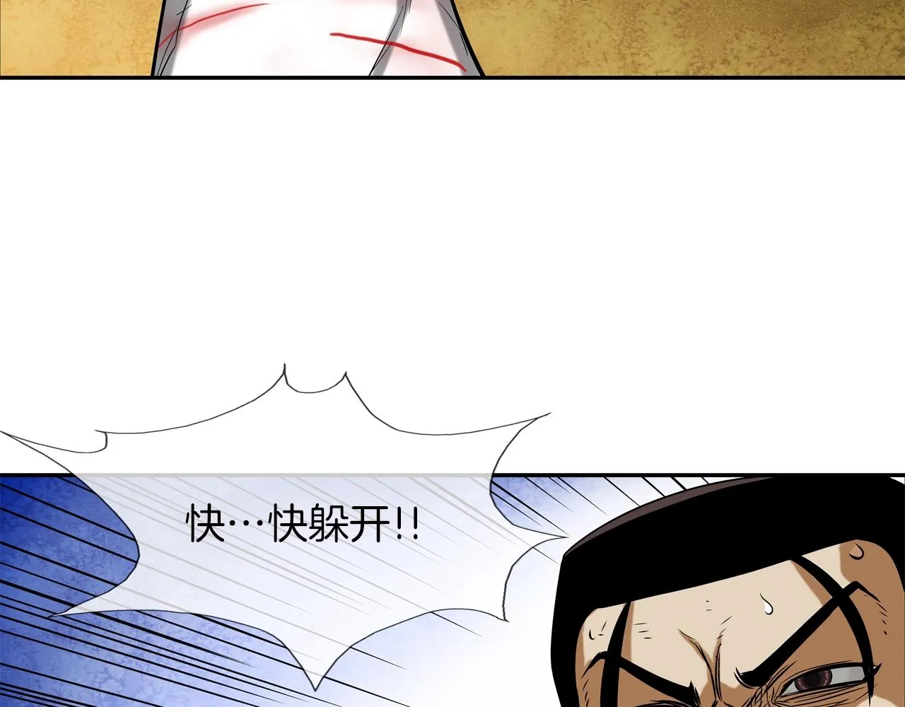第130话 他很强 第96页
