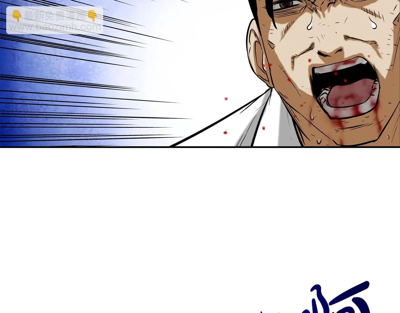 第130话 他很强 第97页