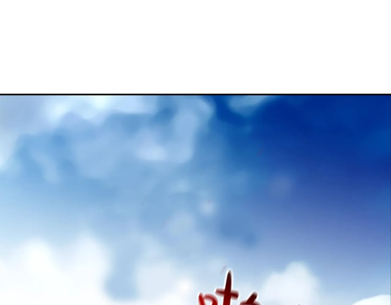 第130话 他很强 第99页
