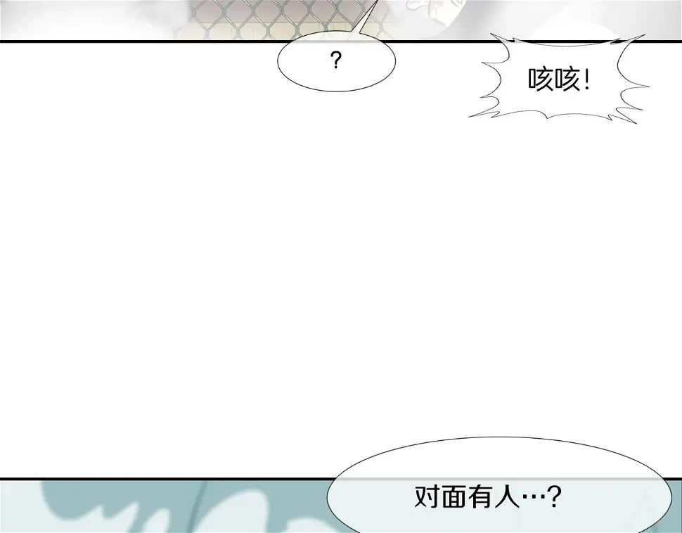 第147话 怪物猎人 第2页