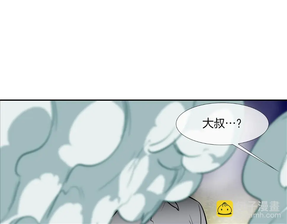 第147话 怪物猎人 第4页