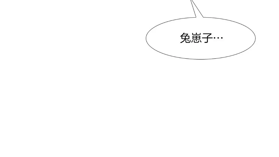 第147话 怪物猎人 第9页