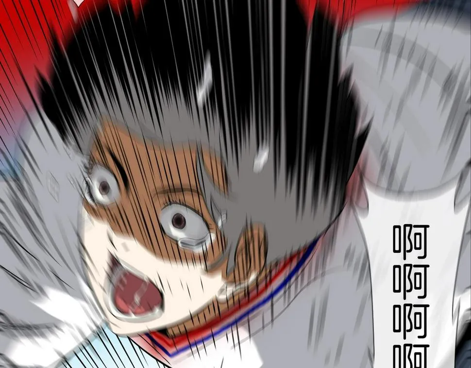 第147话 怪物猎人 第23页