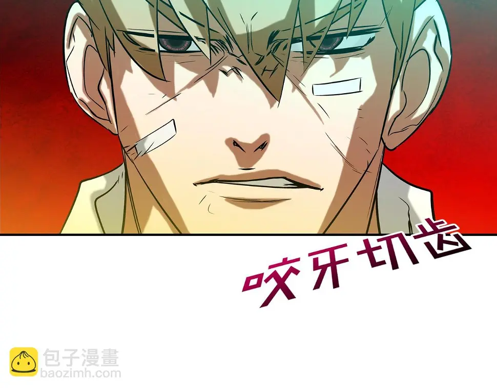 第147话 怪物猎人 第55页